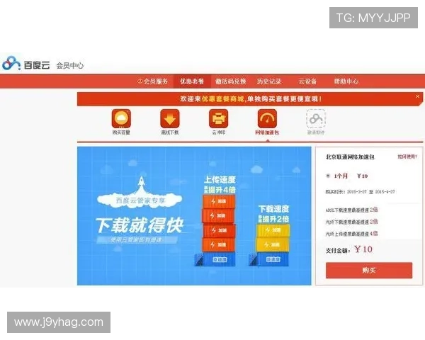 九游乐乐社区用户体验提升方案及常见问题解决指南