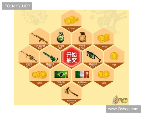 九游俱乐部登陆地址最新入口推荐帮助玩家快速进入游戏社区平台