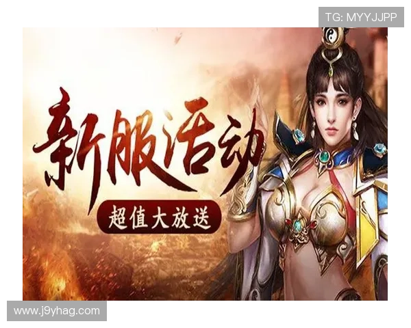 九游旗舰网站最新活动公告,丰富奖励等你来领取