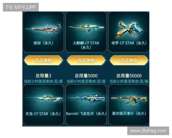 九游ag官方官网优惠礼包领取流程详解助你快速获得丰富奖励