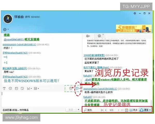 九游j9官网首页进入客服为新手玩家提供的详细操作指南与常见问题解答