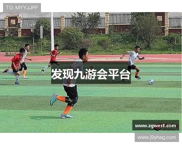 九游会中国J9平台注册流程与新手攻略指南帮助玩家快速上手游戏体验