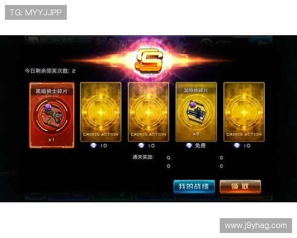 九游体育官网登录安全保障措施全面介绍保障玩家账号信息安全